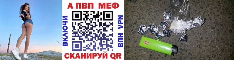 Купить наркотики Новомосковск A PVP  Гашиш  МАРИХУАНА 