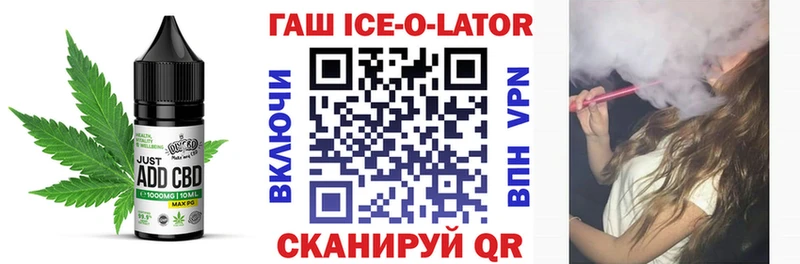 Cannafood марихуана хочу наркоту Новомосковск