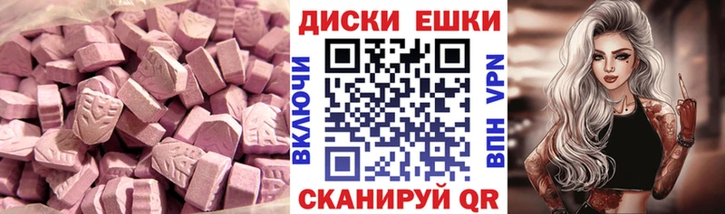 Ecstasy VHQ  Новомосковск 