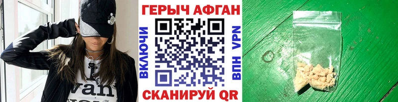 KRAKEN tor  Новомосковск  ГЕРОИН VHQ  даркнет сайт 