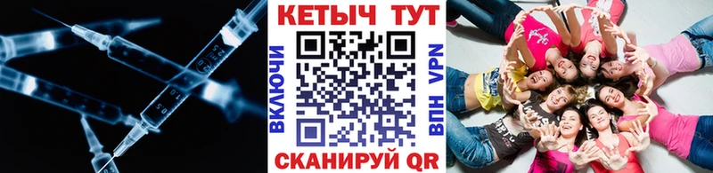 КЕТАМИН ketamine Новомосковск