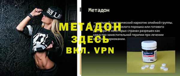 MESCALINE Дмитров