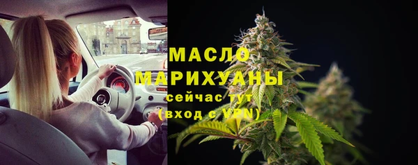 MESCALINE Дмитров