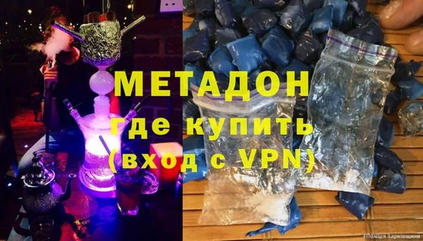 гашишное масло Дмитриев
