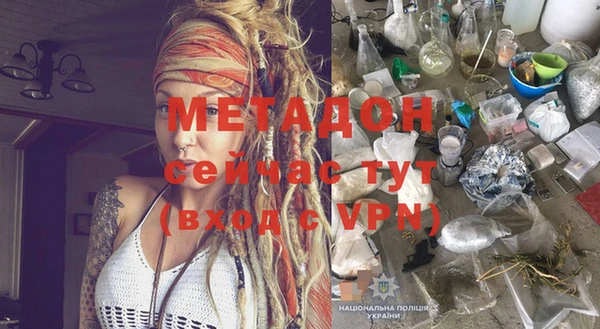 гашишное масло Дмитриев