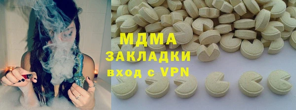 кокаин Дмитровск
