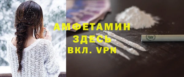 кокаин Дмитровск