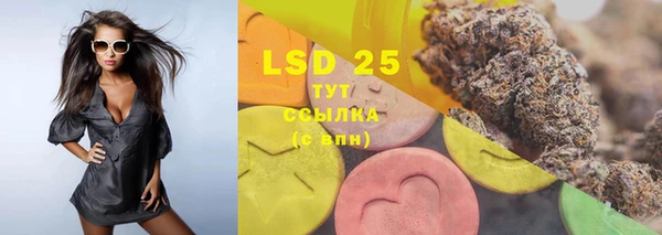MESCALINE Дмитров
