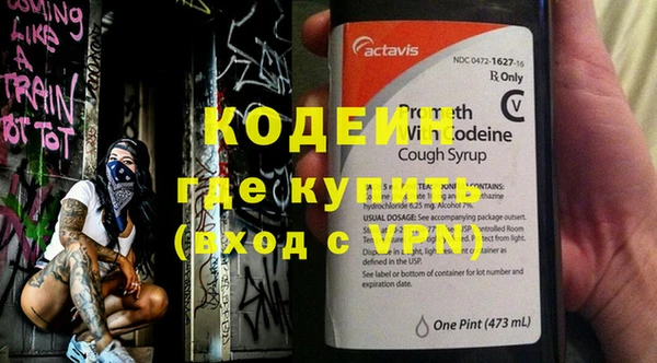 кокаин Дмитровск