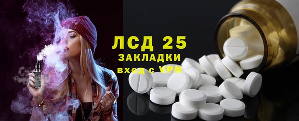 кокаин Дмитровск