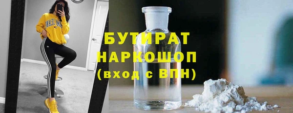 MESCALINE Дмитров
