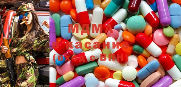 кокаин Дмитровск