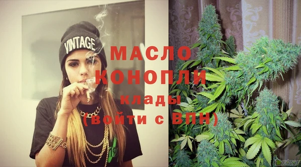 MESCALINE Дмитров