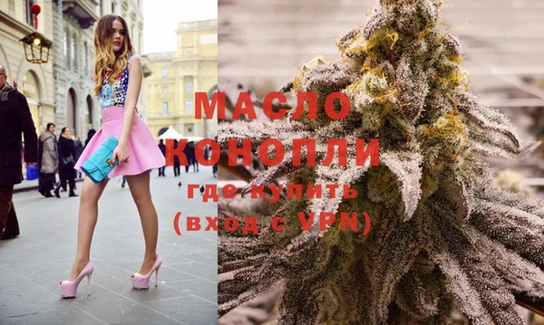 MESCALINE Дмитров