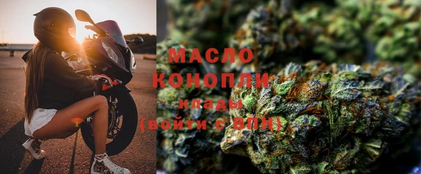 MESCALINE Дмитров