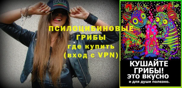 MESCALINE Дмитров