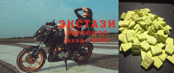 кокаин Дмитровск