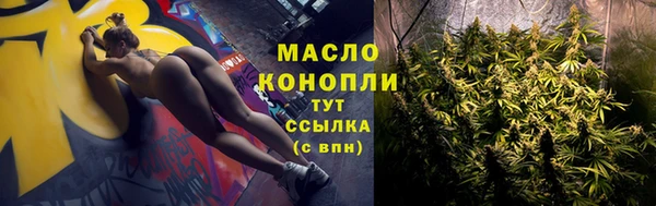 MESCALINE Дмитров