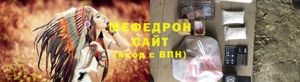 MESCALINE Дмитров