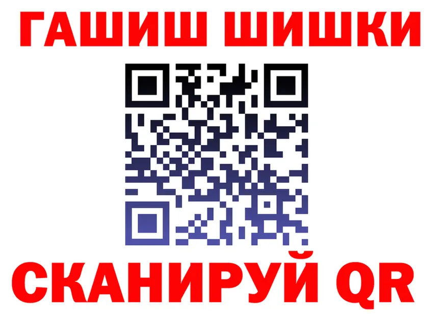 A-PVP Crystall зеркало дарк нет гидра Новомосковск