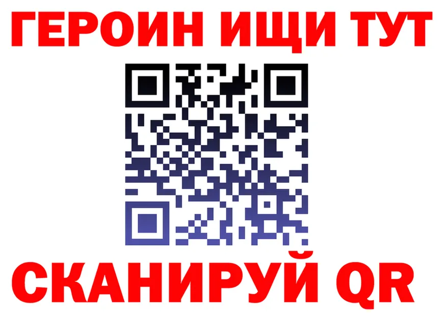 Конопля тримм ТОР площадка omg Новомосковск