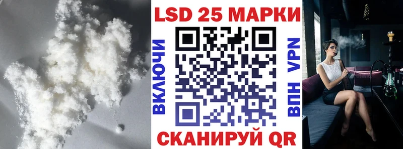LSD-25 экстази кислота  Новомосковск 