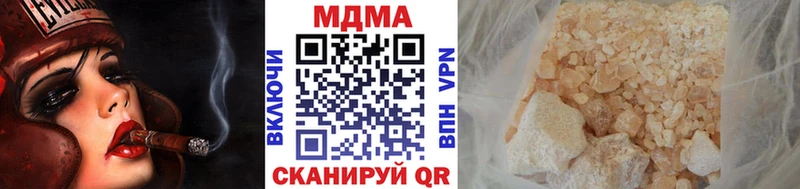 MDMA VHQ  даркнет сайт  shop какой сайт  Новомосковск 