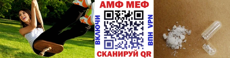 Метамфетамин мет хочу Новомосковск