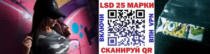 Марки 25I-NBOMe 1,8мг Новомосковск